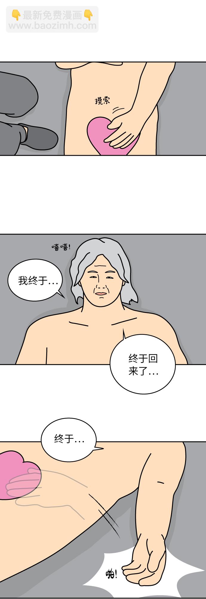 第17话15