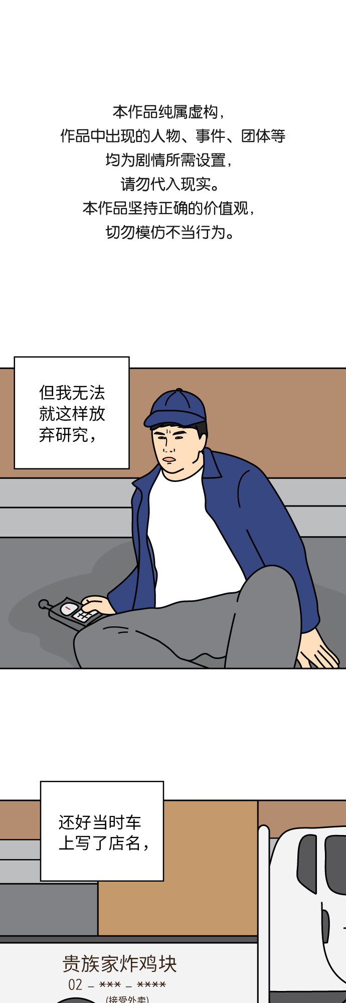 第21话0
