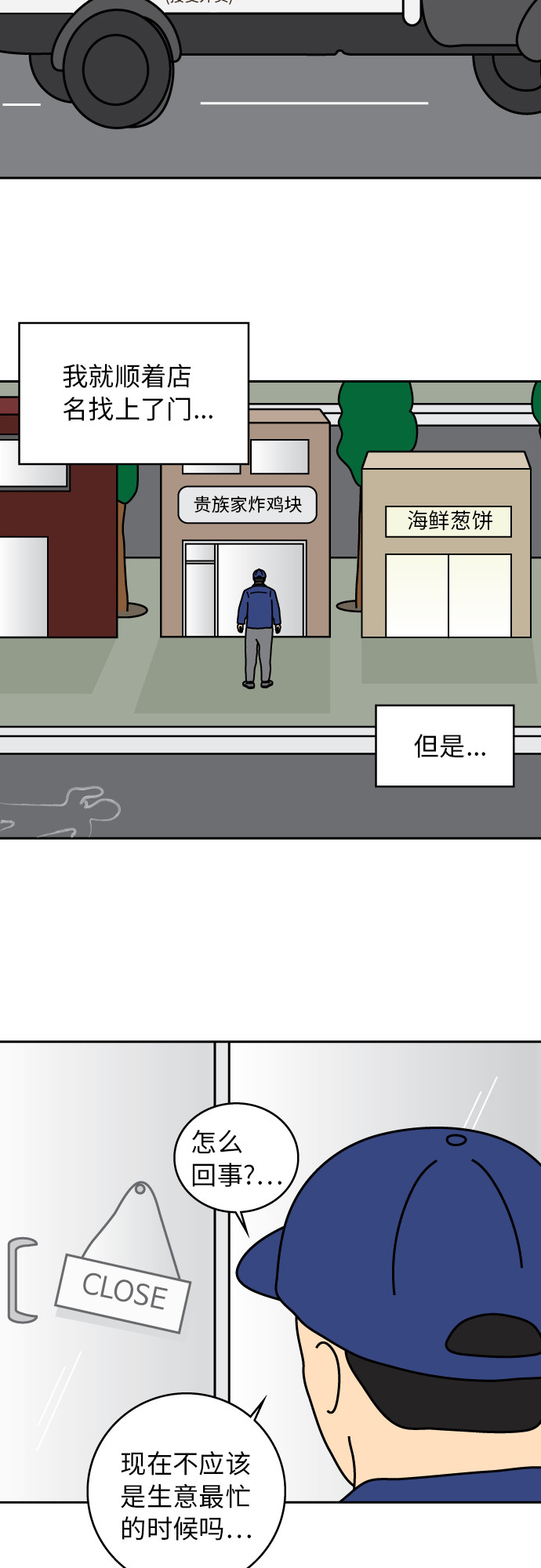 第21话1