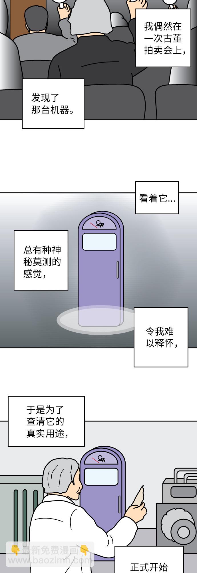 第21话13