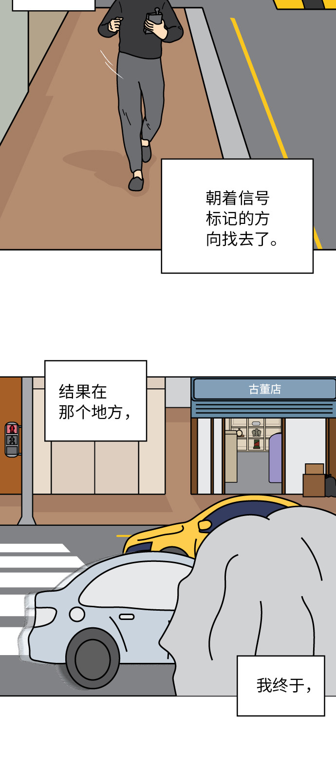 第21话16