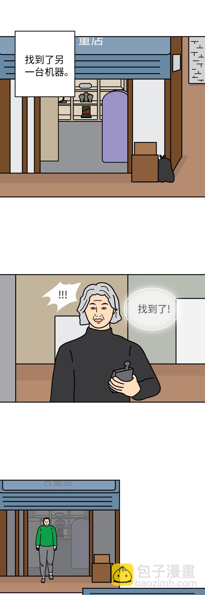 第21话17