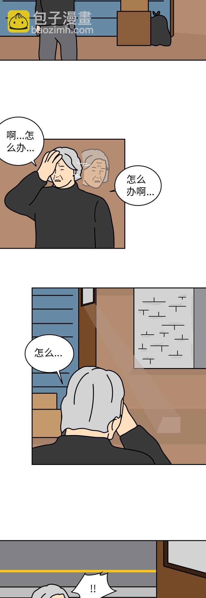 第21话20