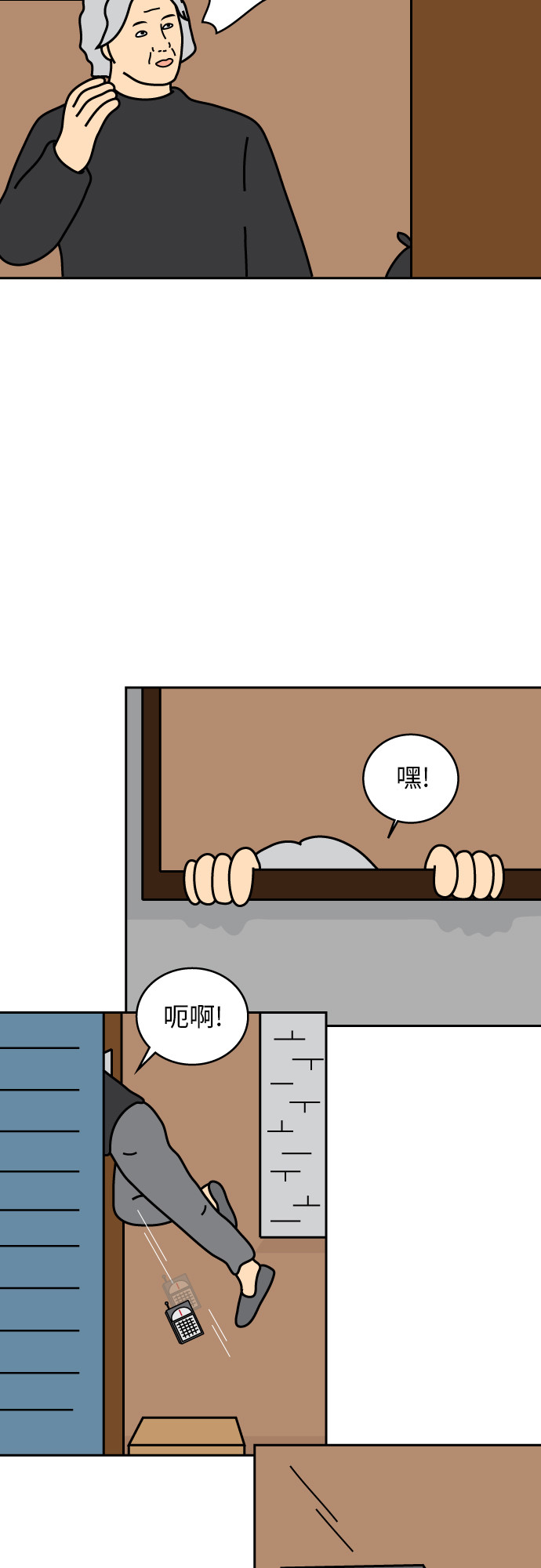 第21话21