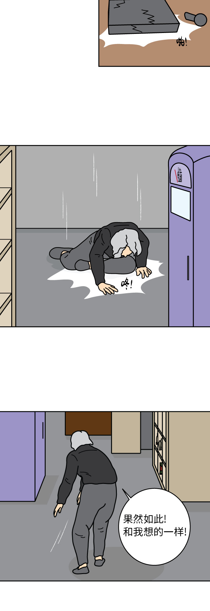 第21话22