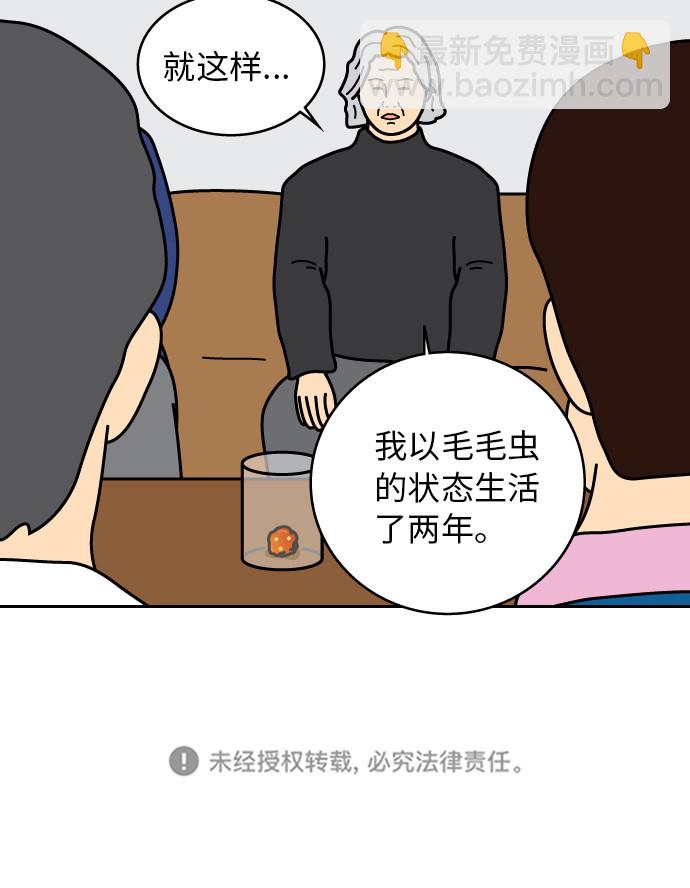 第21话28