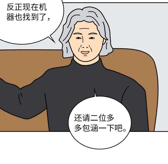 第21话8