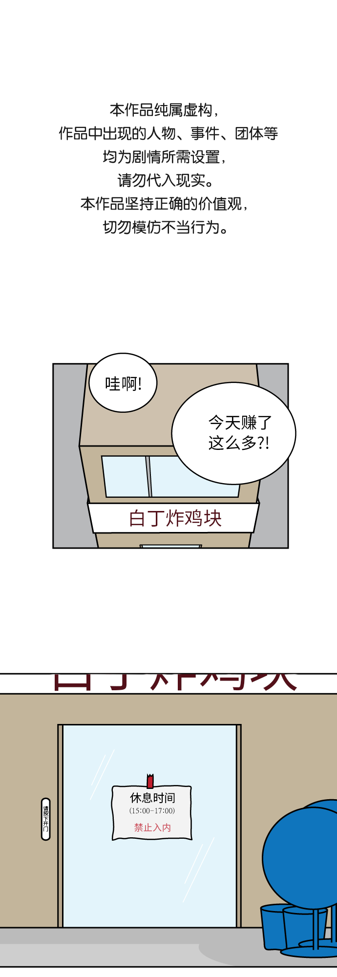 第22话0