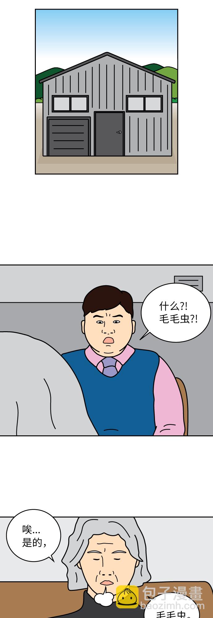 第22话10