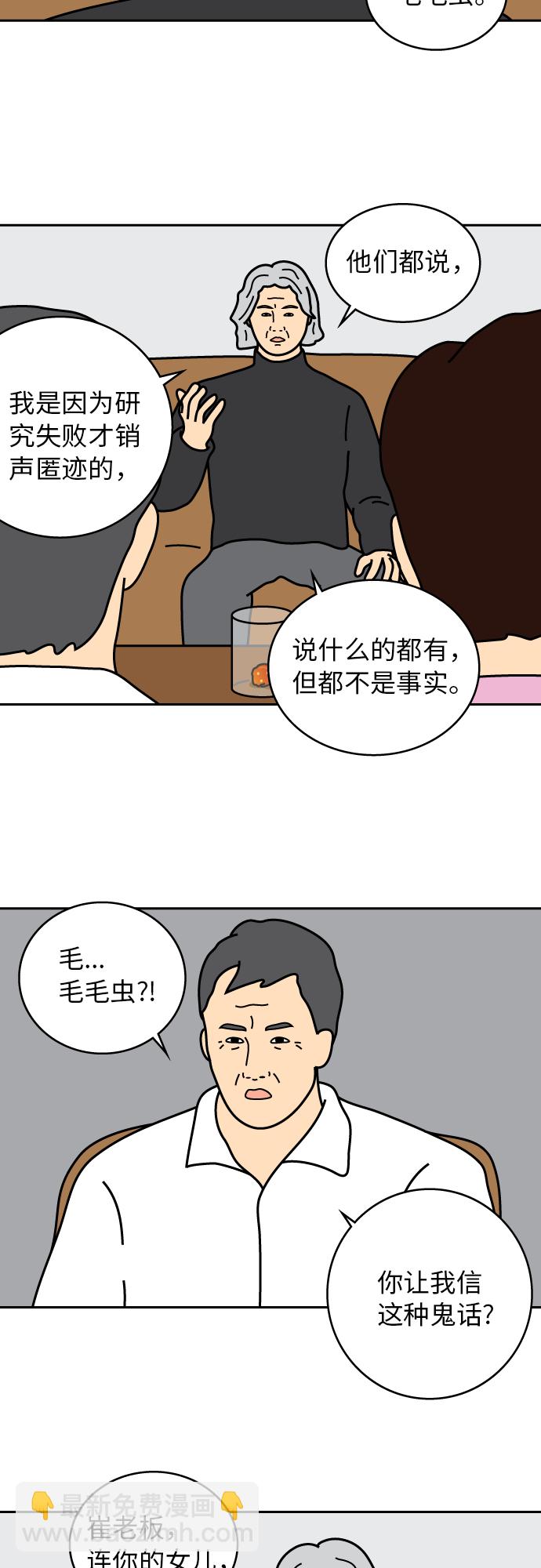 第22话11