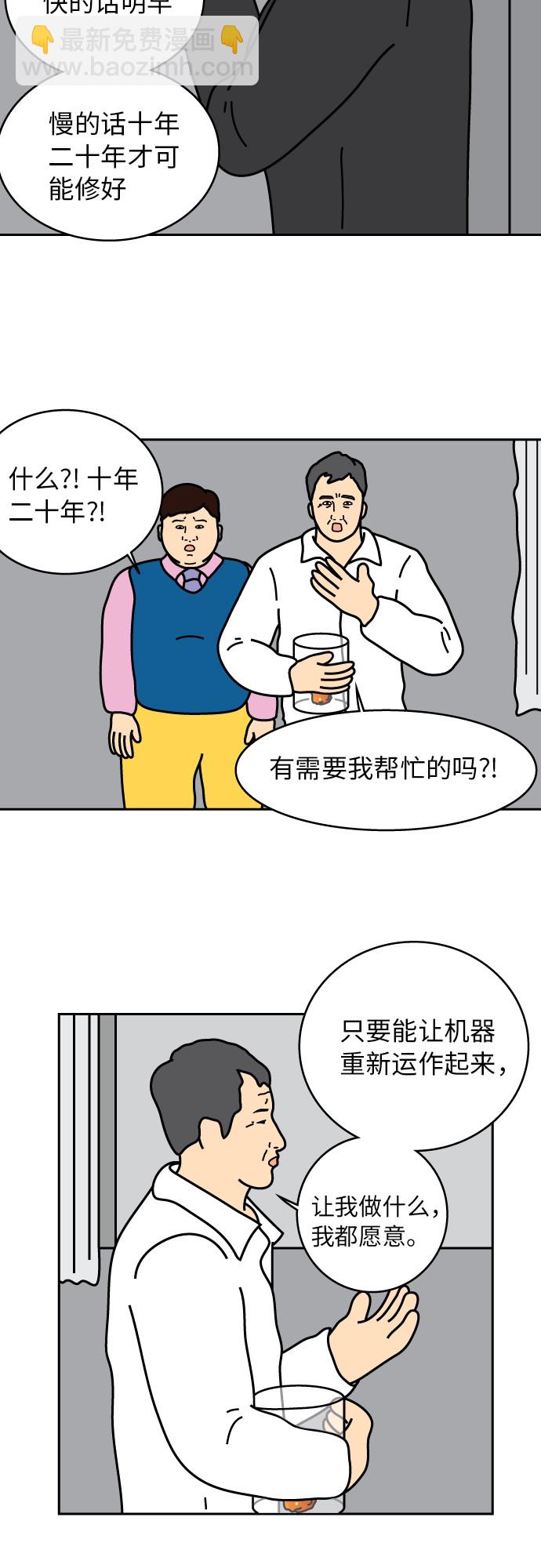 第24话14
