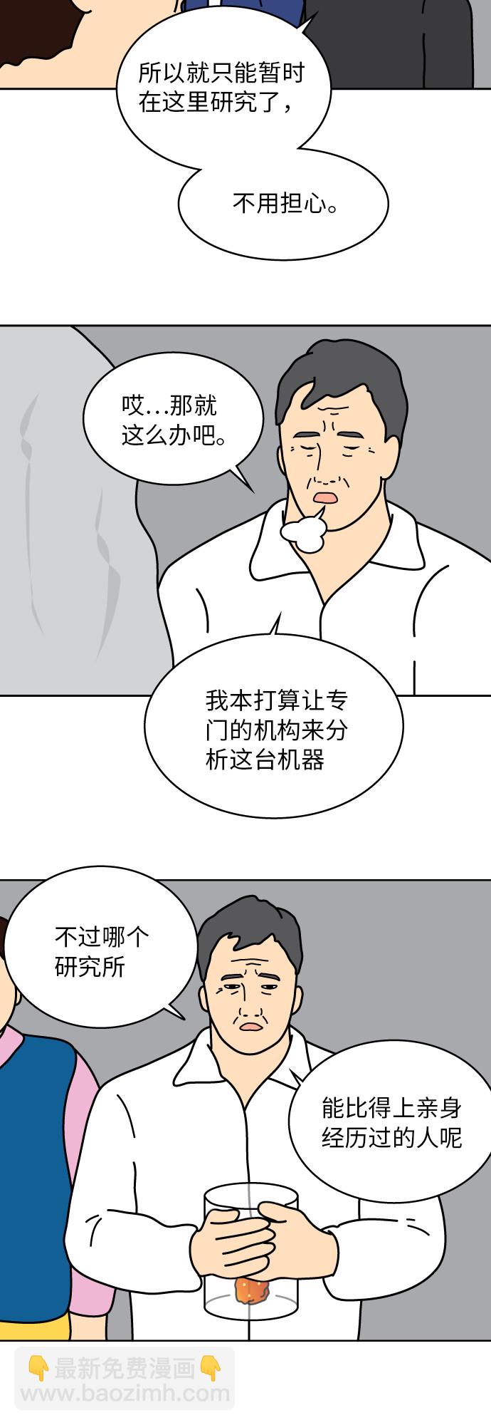 第24话17