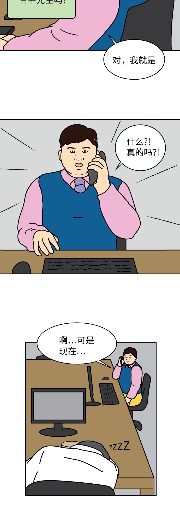 第24话25