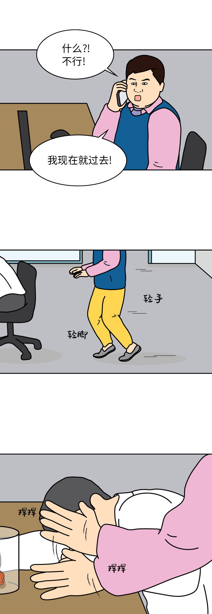 第24话26