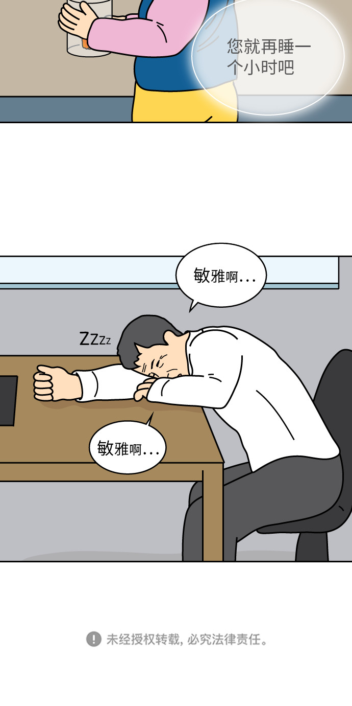 第24话28
