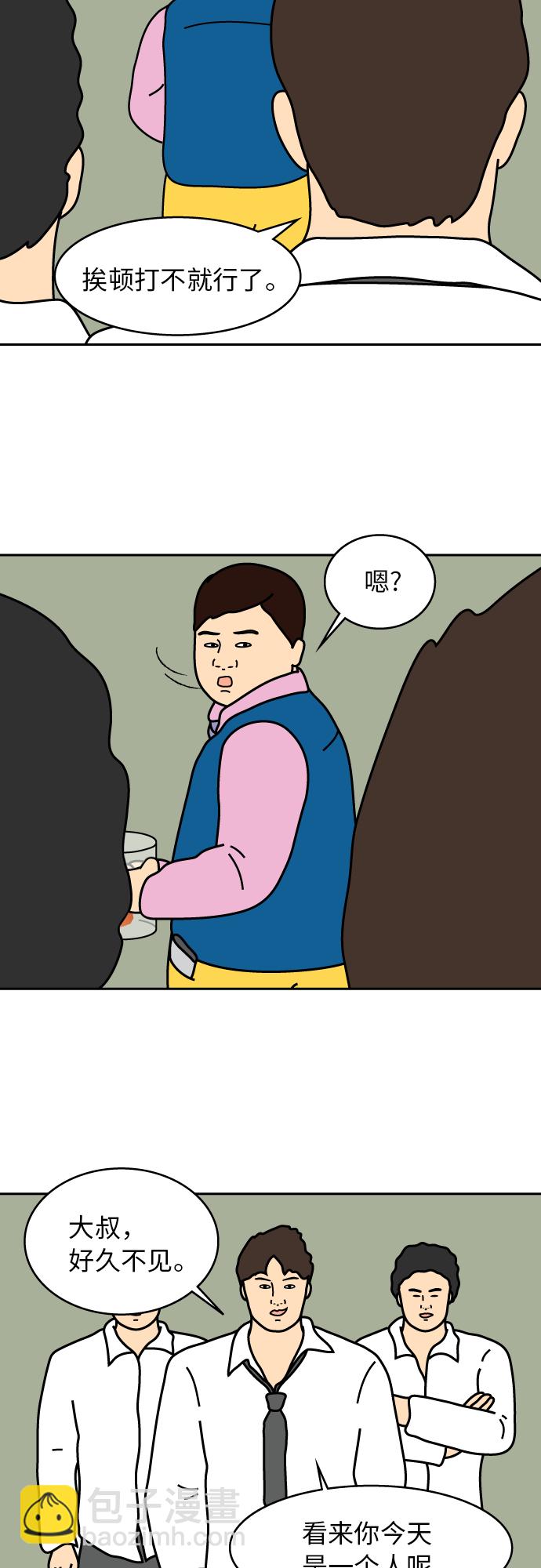 第26话18