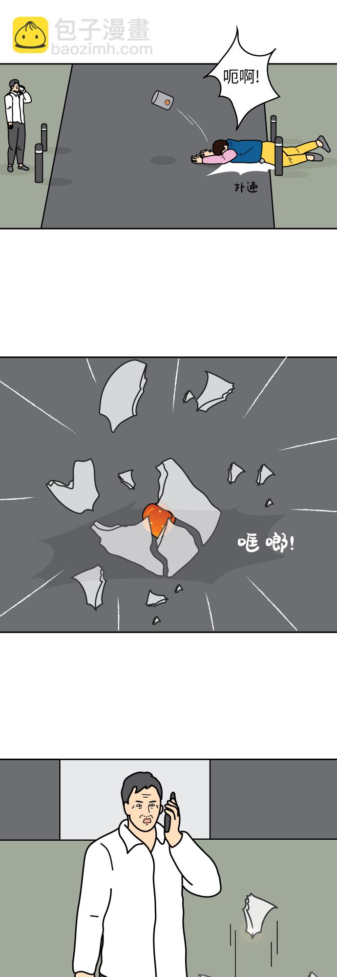 第26话25