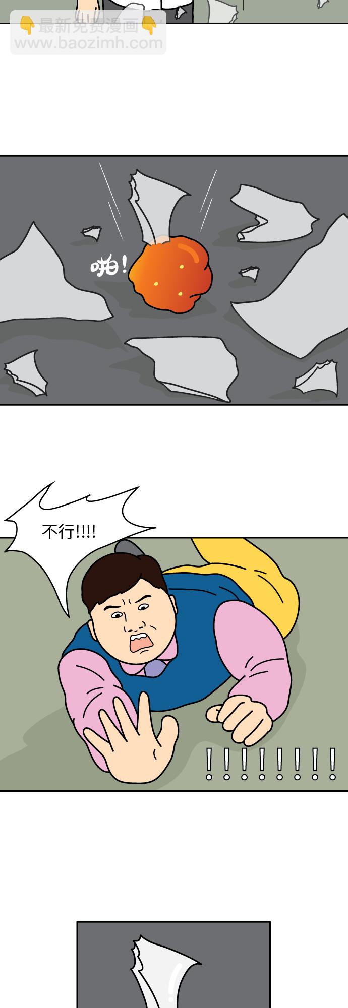 第26话26