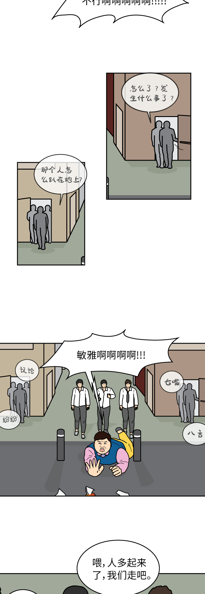 第27话1