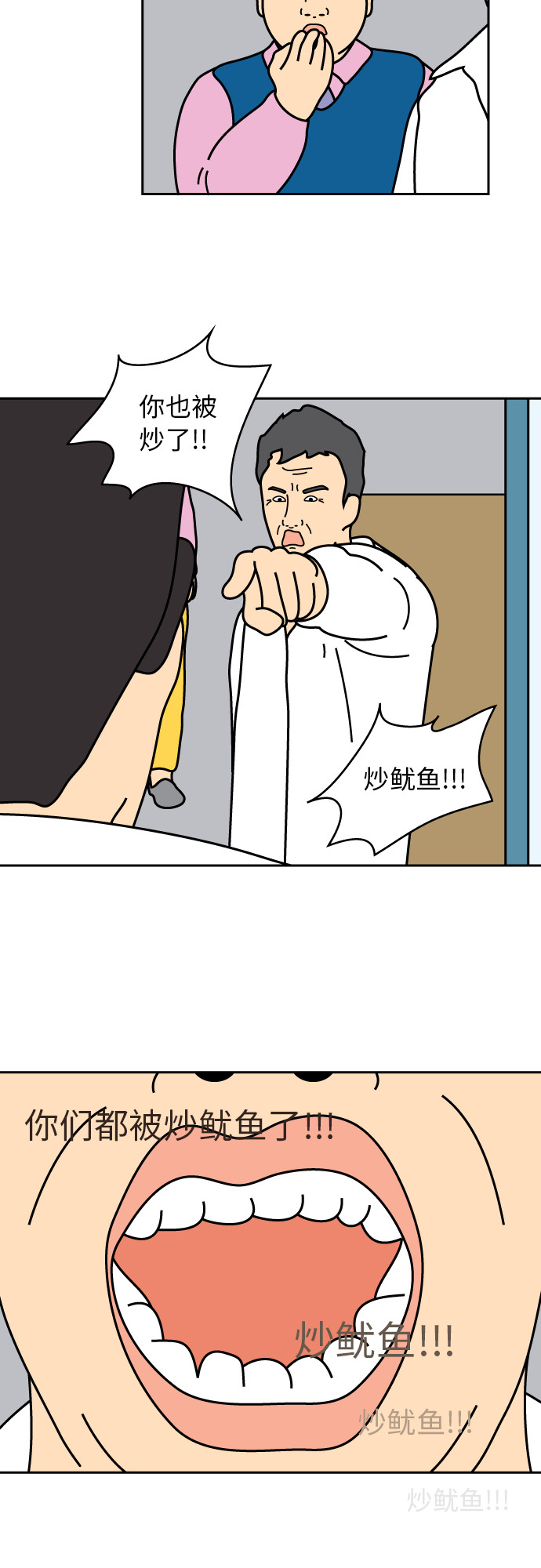 第27话12