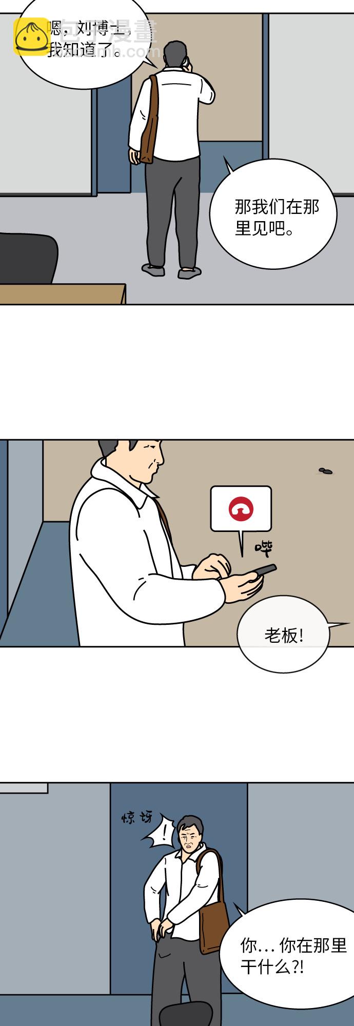 第27话15