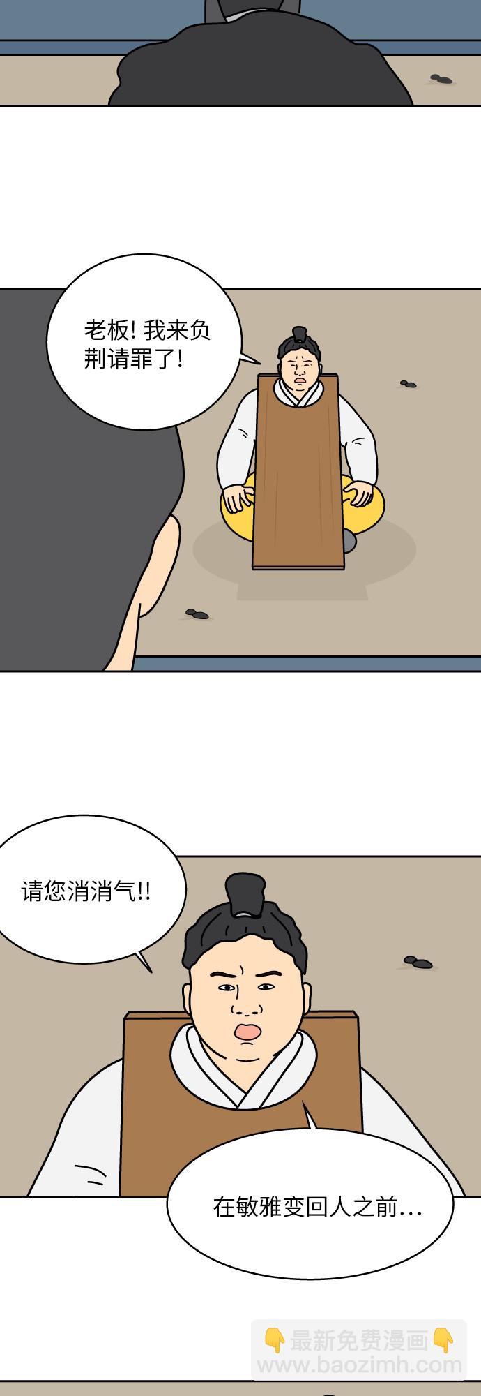 第27话16