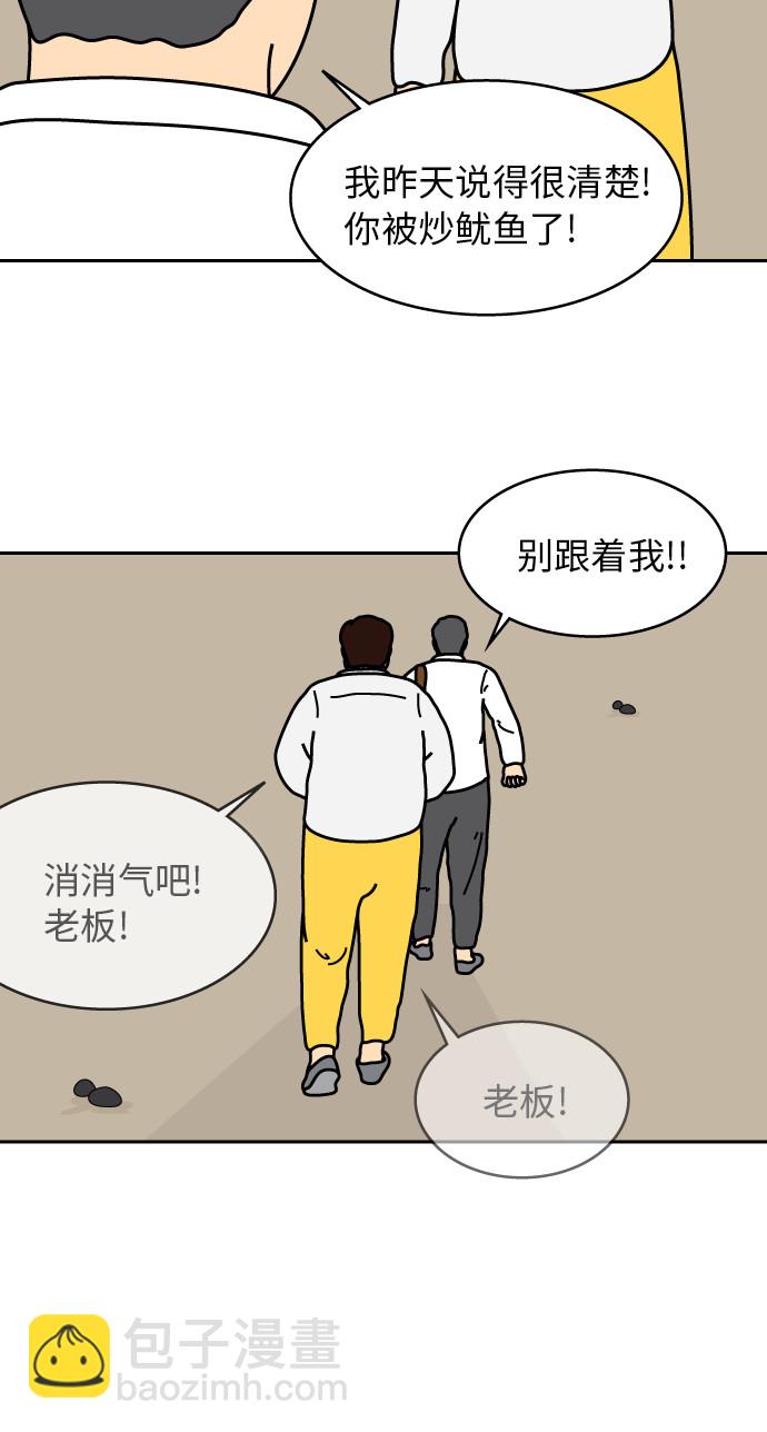 第27话21