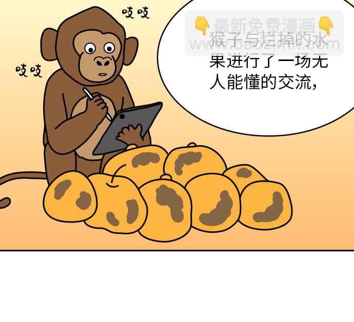 第27话29