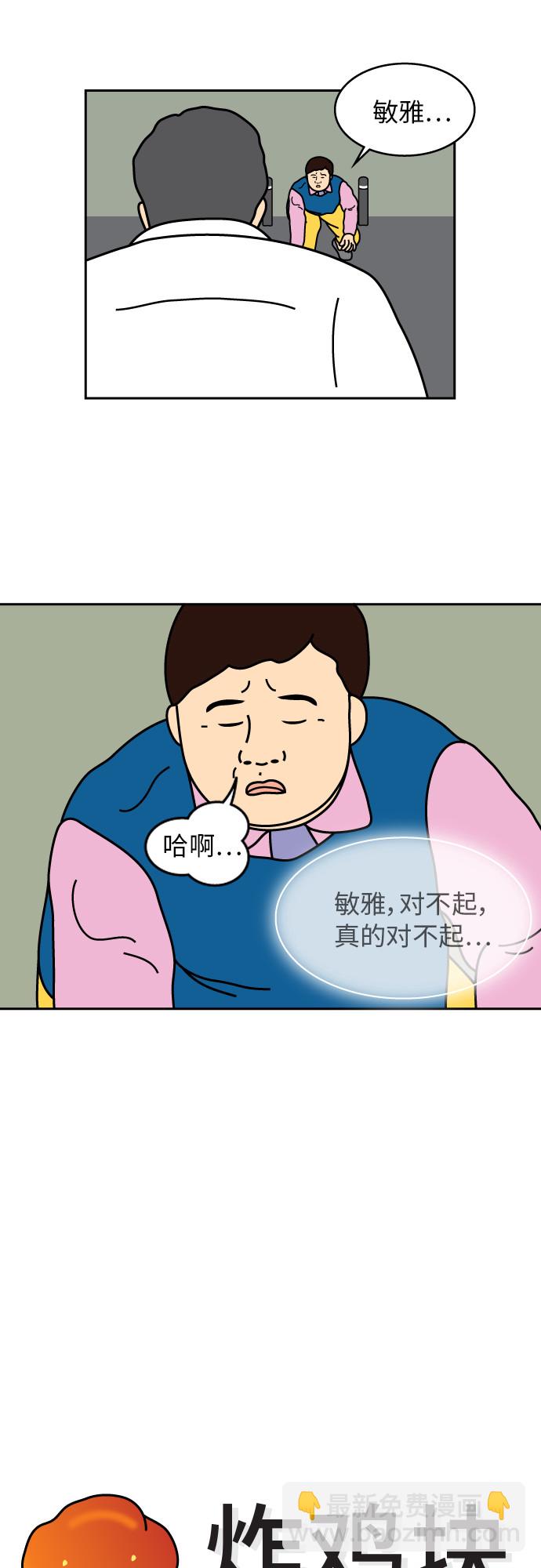 第27话3