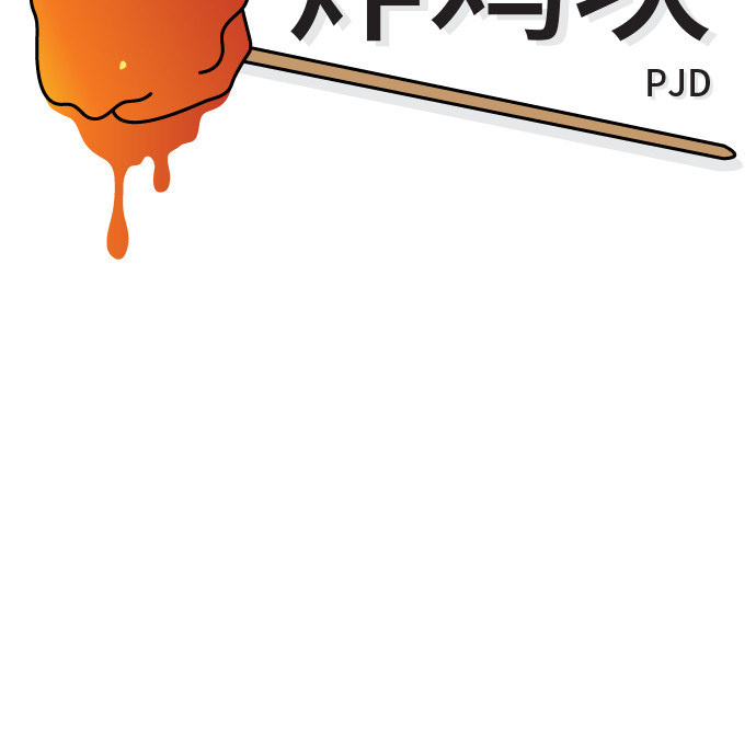第27话4