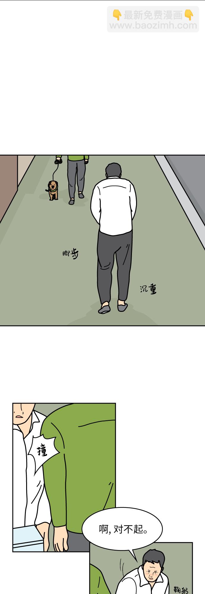 第30话19