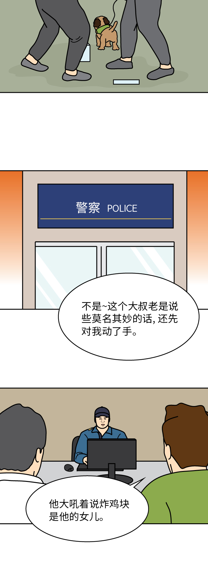 第30话25