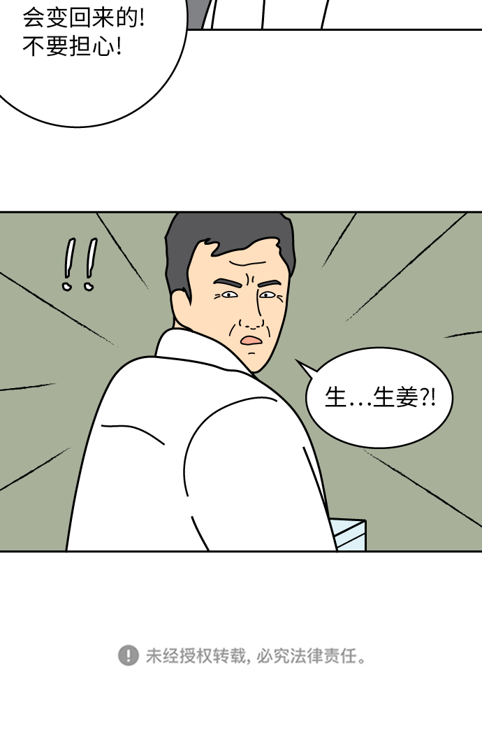 第30话32