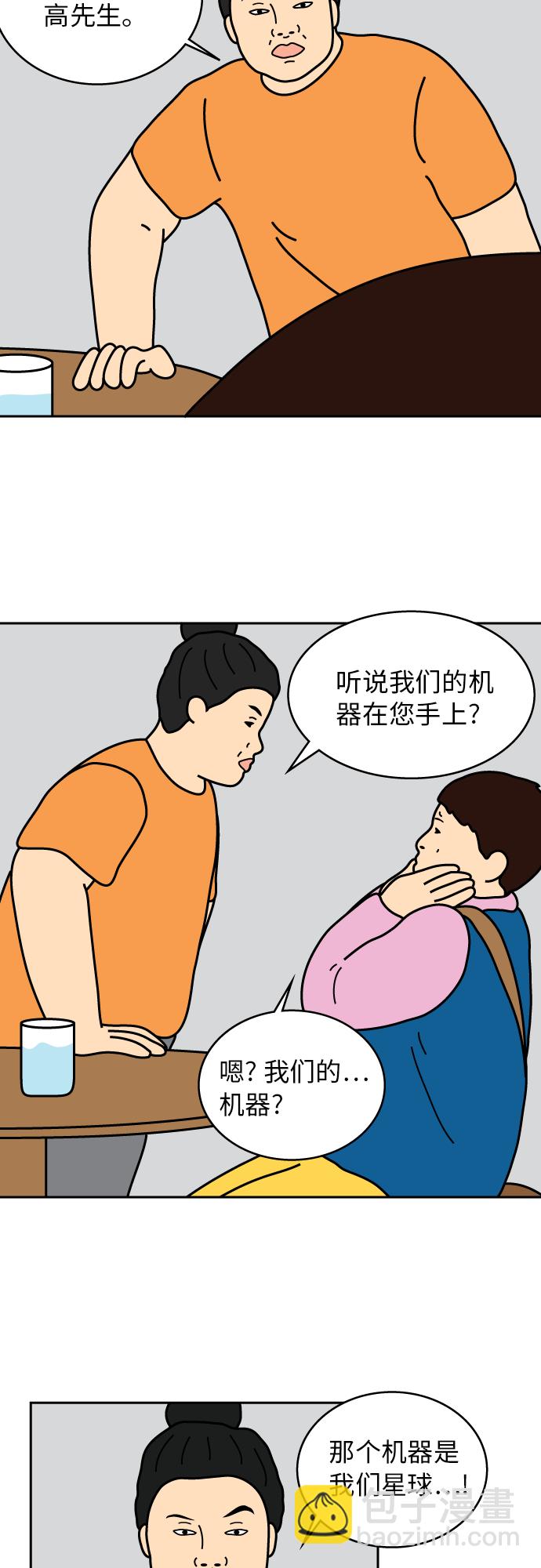 第35话17