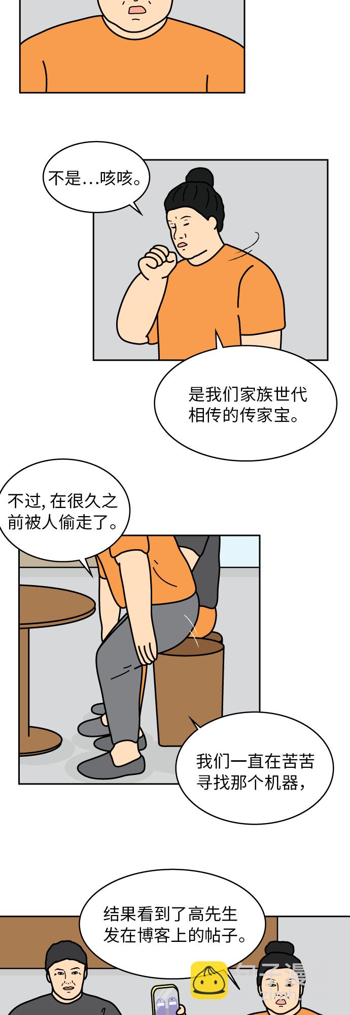 第35话18