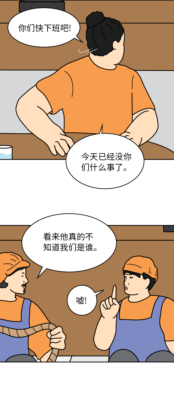 第35话22