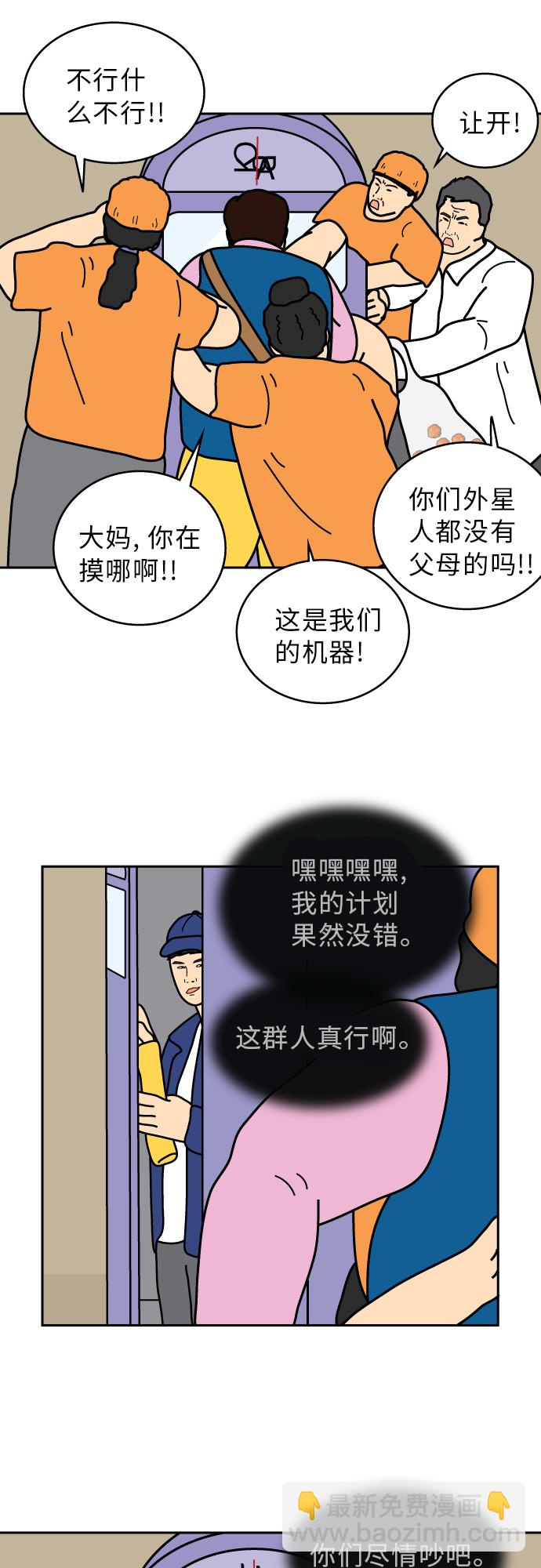 第44话15