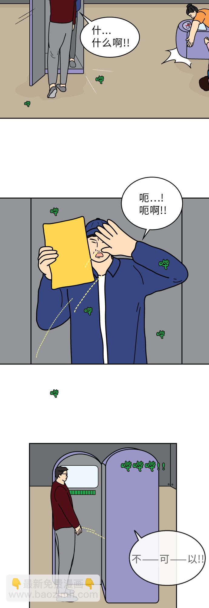 第44话19