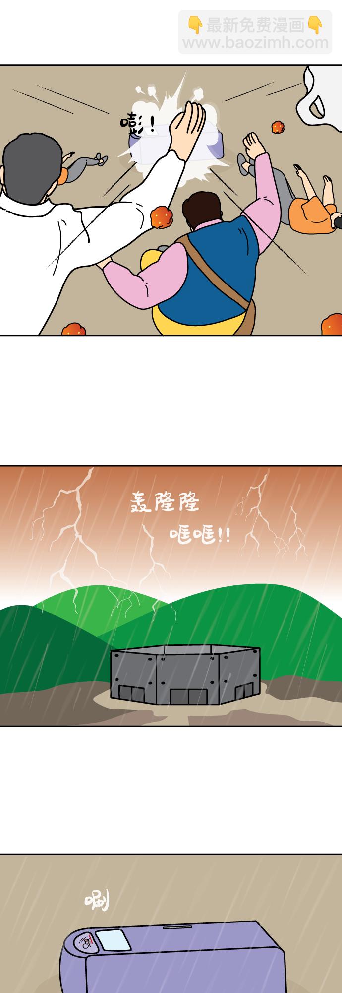 第44话26
