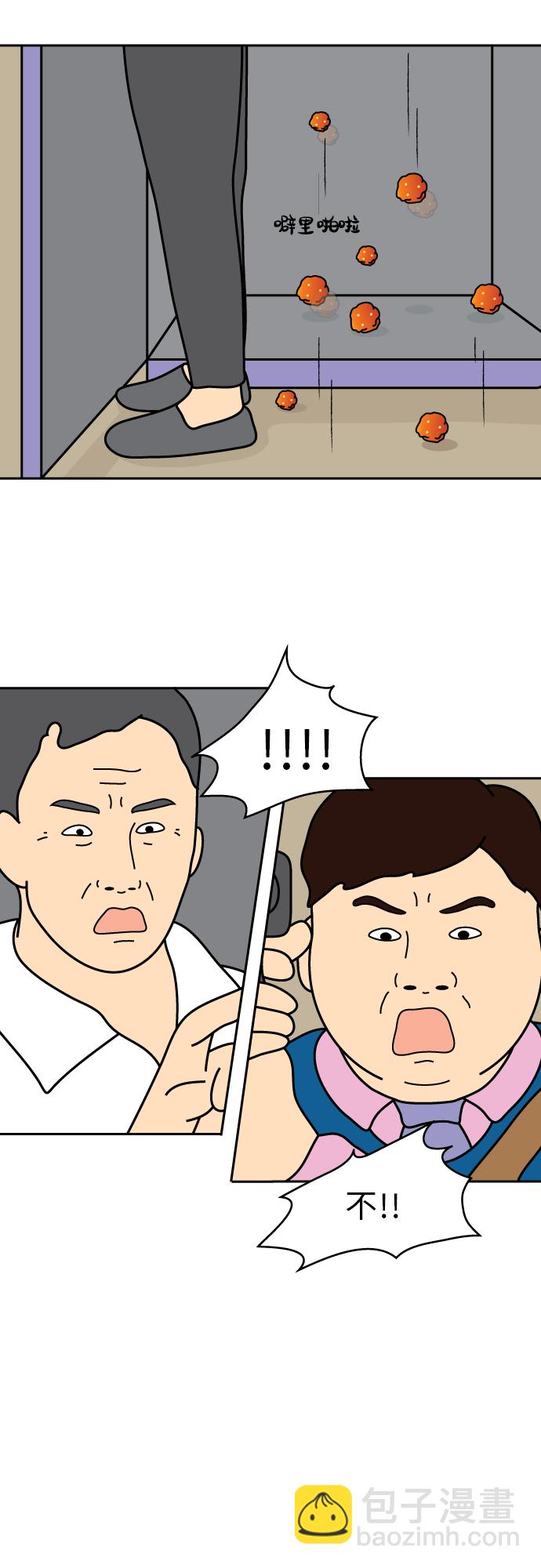 第44话6