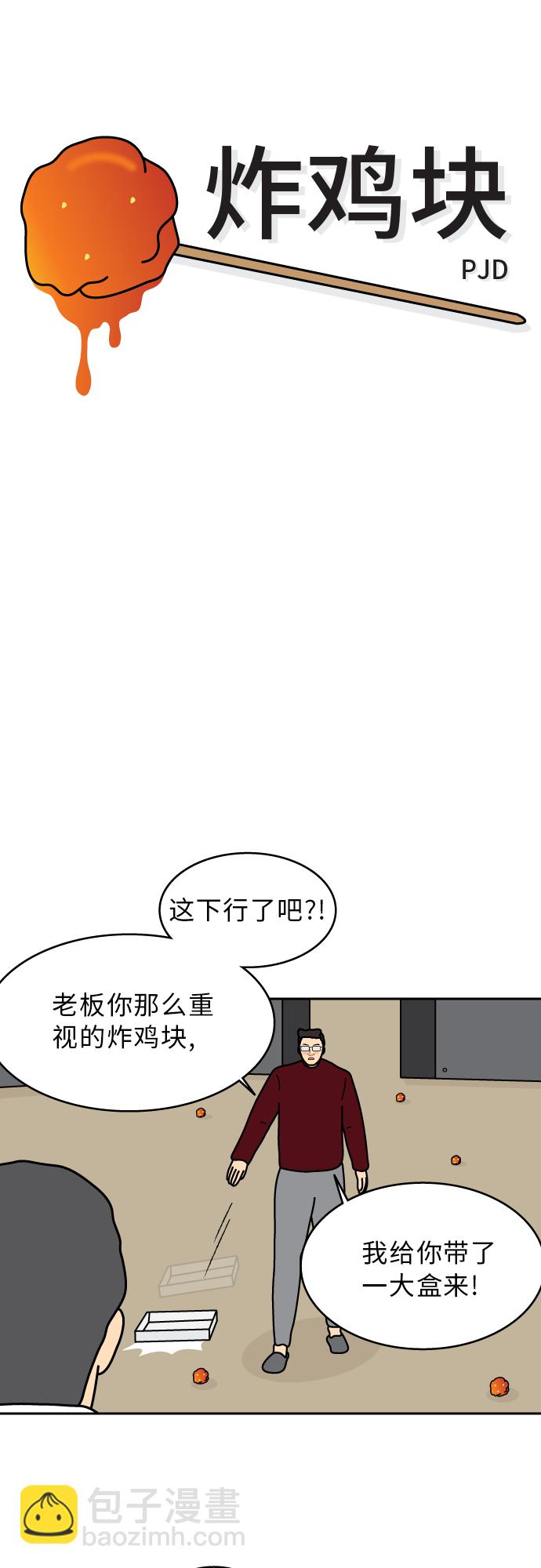 第44话7