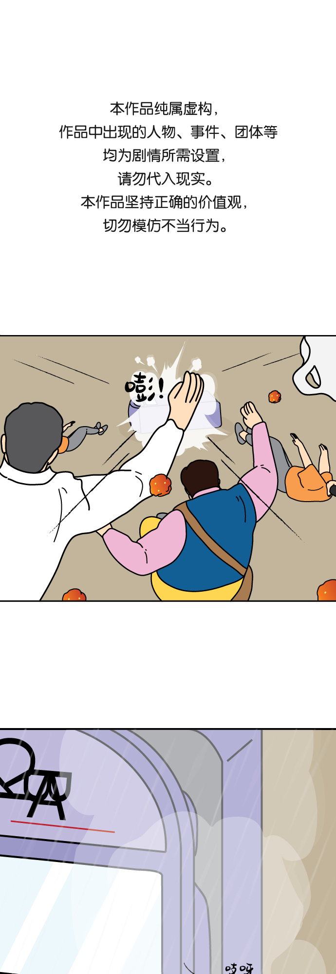 第45话0