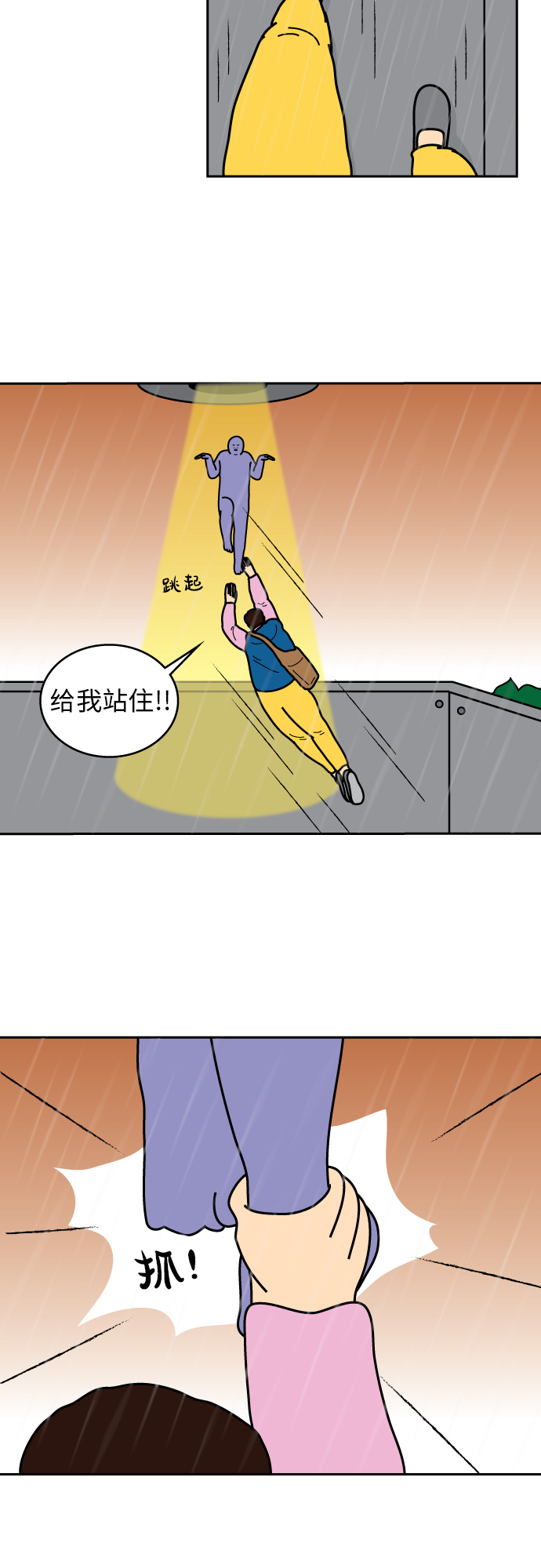 第45话12