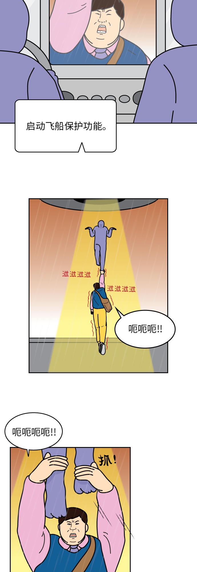 第45话14