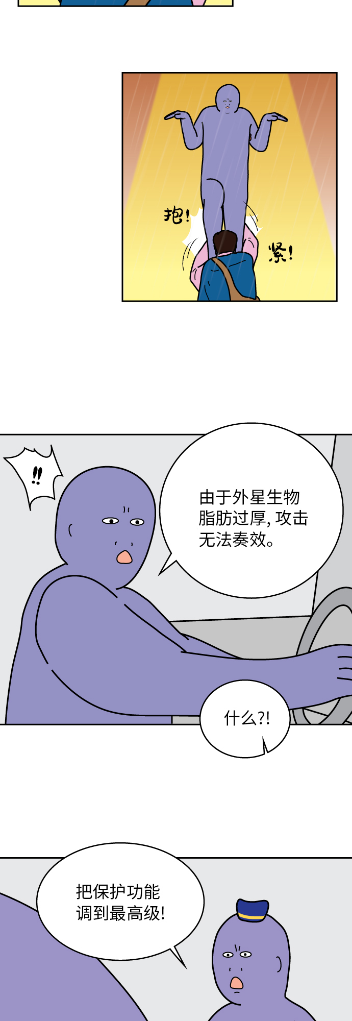 第45话15