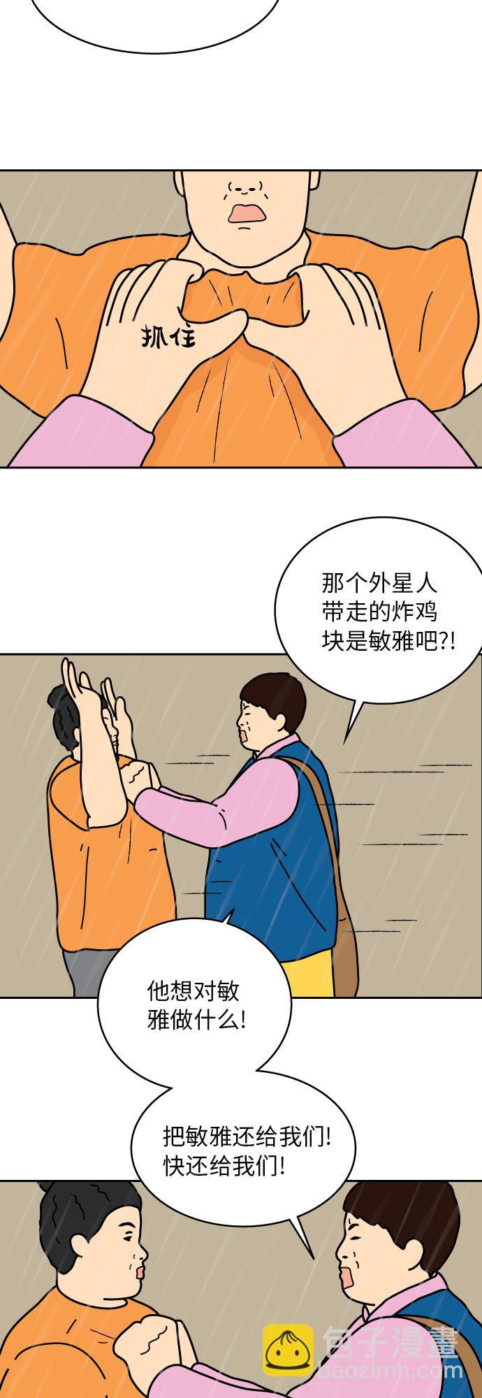 第45话19