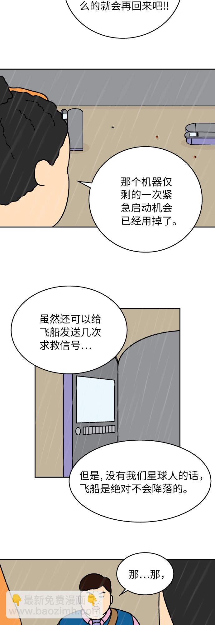 第45话27