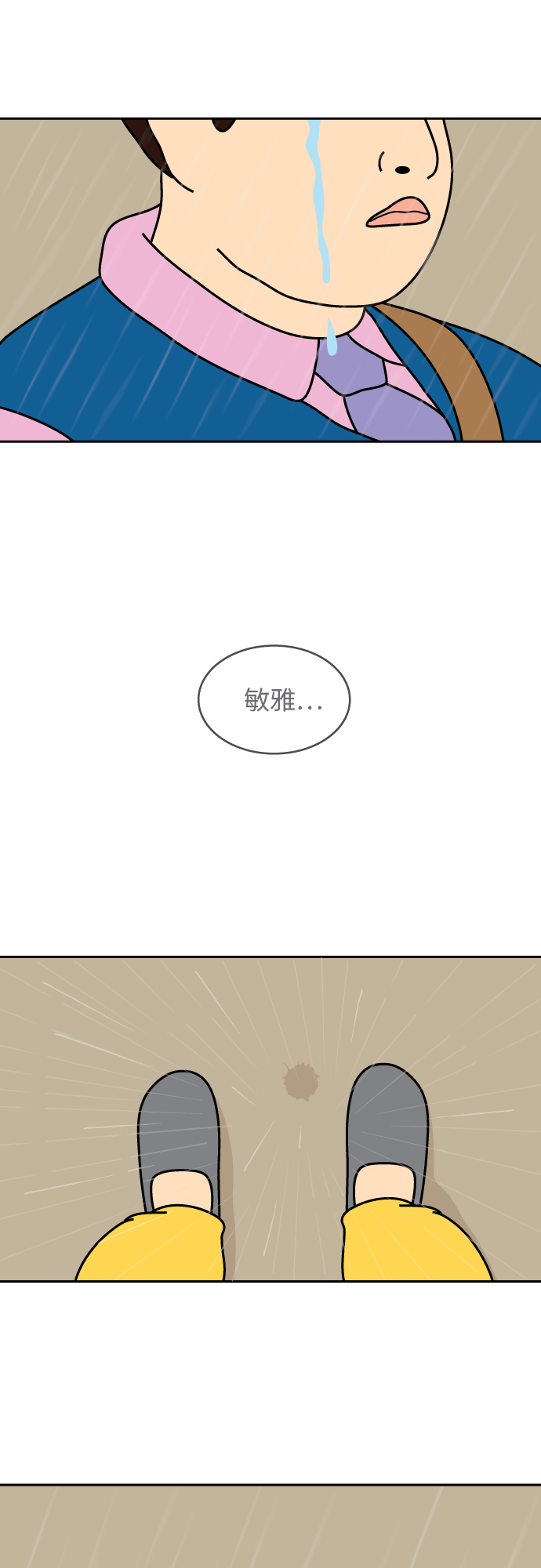 第45话29