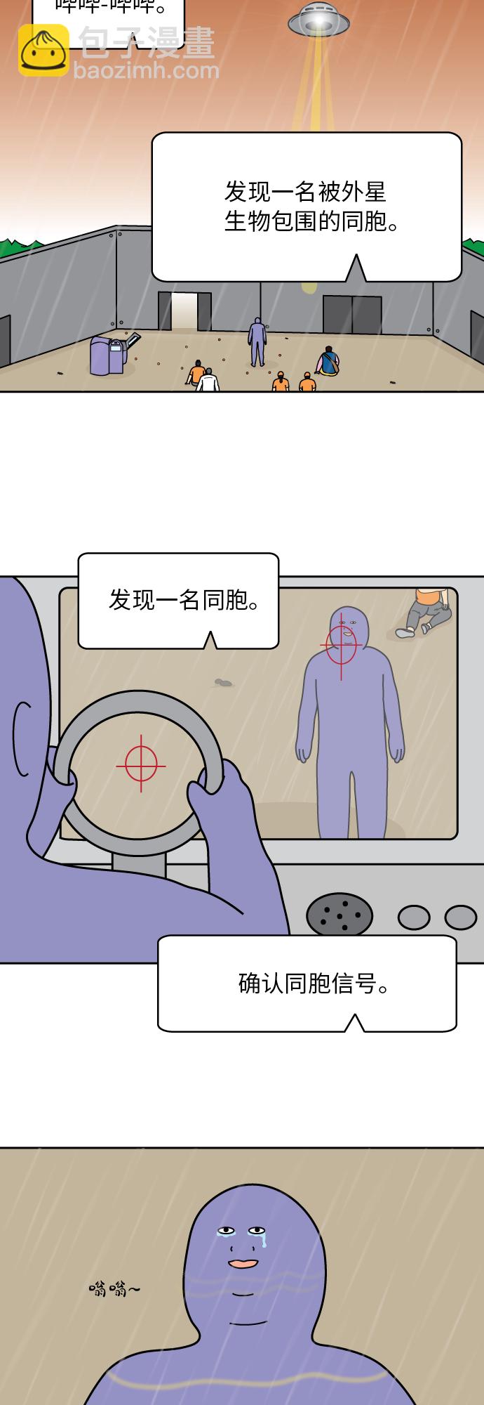 第45话4