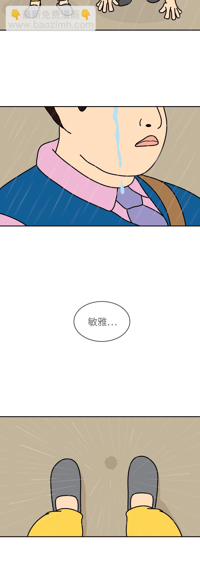 第46话1